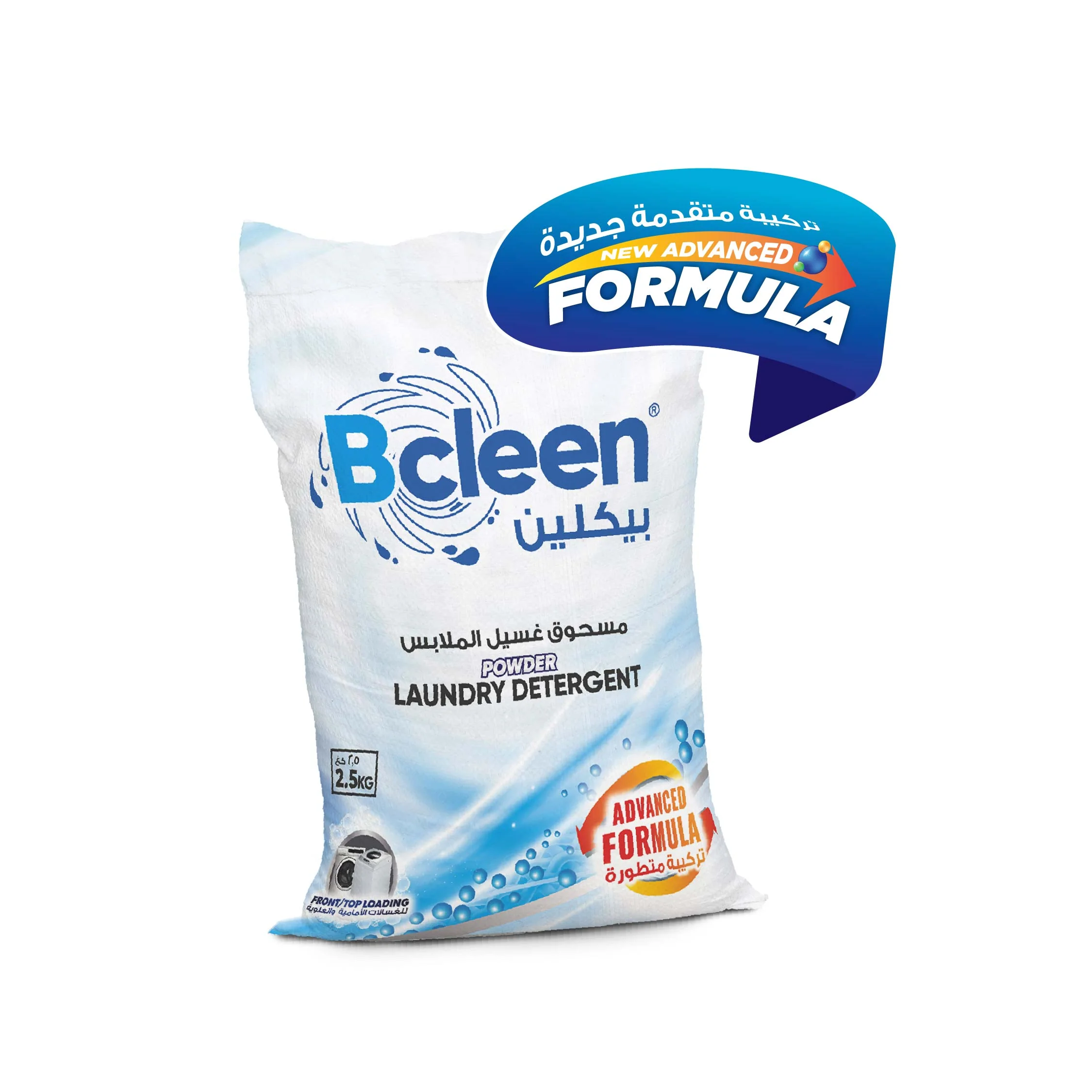 Bcleen® Best Seller